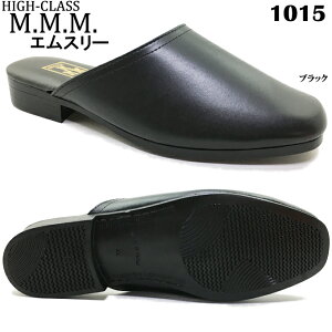 �����Y�T���_�� M.M.M �G���X���[ NO.1015 �����Y �R���t�H�[�g�T���_�� �J�W���A�� �{�v ���{�� MMM �N�b�V������ �d�� ������ ������ �ߏ� �x�����_ �U�� �j�� �a�m