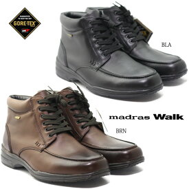 革靴 madras Walk SPMW5478 マドラスウォーク メンズ ブーツ ゴアテックス 完全防水 天然皮革 本革 セラミックソール 幅広 4E 男性 紳士