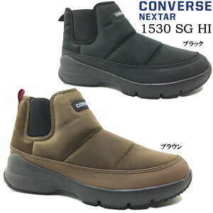 Ro[X lNX^[1530 SG HI CONVERSE NEXTAR1530 SG HI Y fB[X Xm[g Xj[J[ CV[Y V[gu[c JWA Xb| TChSA h\[ h  ϋv