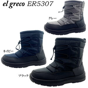 EB^[u[c Y GOR ER5307 ubN lCr[ O[ 25.0~27.0cm el greco CV[Y _Eu[c Cu[c Xm[u[c L 4E EEEE h y t[Xn h 