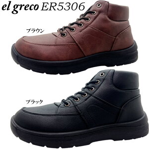 EB^[u[c Y GOR ER5306 ubN uE 24.5~27.0cm el greco V[gu[c CV[Y Cu[c Xm[u[c L 4E EEEE h y t[Xn h h 