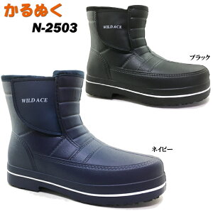 CV[Y Y ʂ N-2503 KARUNUKU Y CV[Y EVAu[c V[gu[c {A h h\[ h y \tg _ y K[fjO AEghA j am 