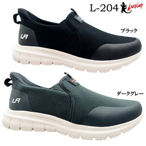 �X�j�[�J�[ �����Y ���[�L���X L-204 LARKINS WATER PROOF �C �V���[�Y �X���b�|�� 6cm8���Ԗh�� �������܂ܗ����� �n���Y�t���[ �y�� �N�b�V������ �ᔽ�� �E�H�[�L���O �g���x�� �^�E������ �j�� �a