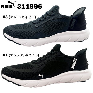 Xj[J[ Y v[} \tgCh tbNX [X C[Y C ALT 311996 ubN/zCg O[/lCr[ 25.0~28.0cm Puma SOFTRIDE FLEX LACE EASE IN ALT [Jbg JWA EH[LO