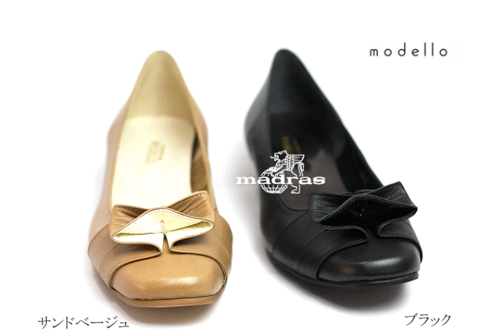 モデロ（modello） DLL1349　マドラス社製 楽天市場】パンプス モデロ（modello） DLL1349 マドラス社製
