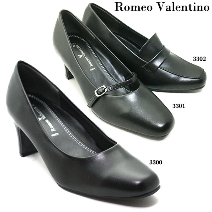 楽天市場】パンプス レディース Romeo valentino VB3300/VB3301/VB3302  