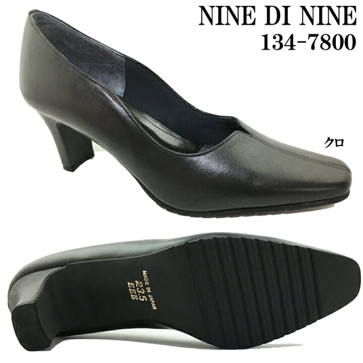 楽天市場】パンプス レディース NINE DI NINE No.134-7800 ナイン・デ 
