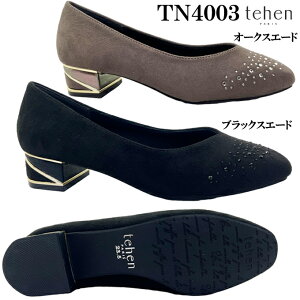 �p���v�X ���f�B�[�X tehen �e�[�� TN4003 �u���b�N�X�G�[�h �I�[�N�X�G�[�h �J�W���A�� �X�N�G�A�g�D �E���^�����C�j���O ���[�q�[�� �C �V���[�Y �\�t�g���~ �N�b�V������ �y�� �f�C���[ ����