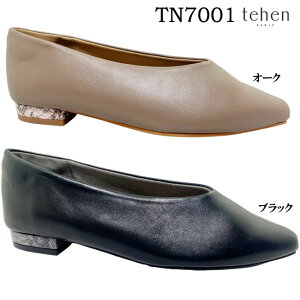 �p���v�X ���f�B�[�X tehen �e�[�� TN7001 �J�W���A�� ���[�q�[�� �A�[�����h�g�D �t���b�g�p���v�X V�J�b�g �C �V���[�Y �\�t�g���~ �N�b�V������ �y�� �f�C���[ ���� �w�l �}�h���X�А�