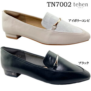 �p���v�X ���f�B�[�X tehen �e�[�� TN7002 �J�W���A�� ���[�q�[�� �A�[�����h�g�D �t���b�g�p���v�X ���J�p���v�X �C �V���[�Y �\�t�g���~ �N�b�V������ �y�� �f�C���[ ���� �w�l �}�h���X�А�
