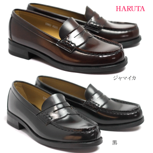 wC HARUTA n^ [t@[ 4505 fB[X