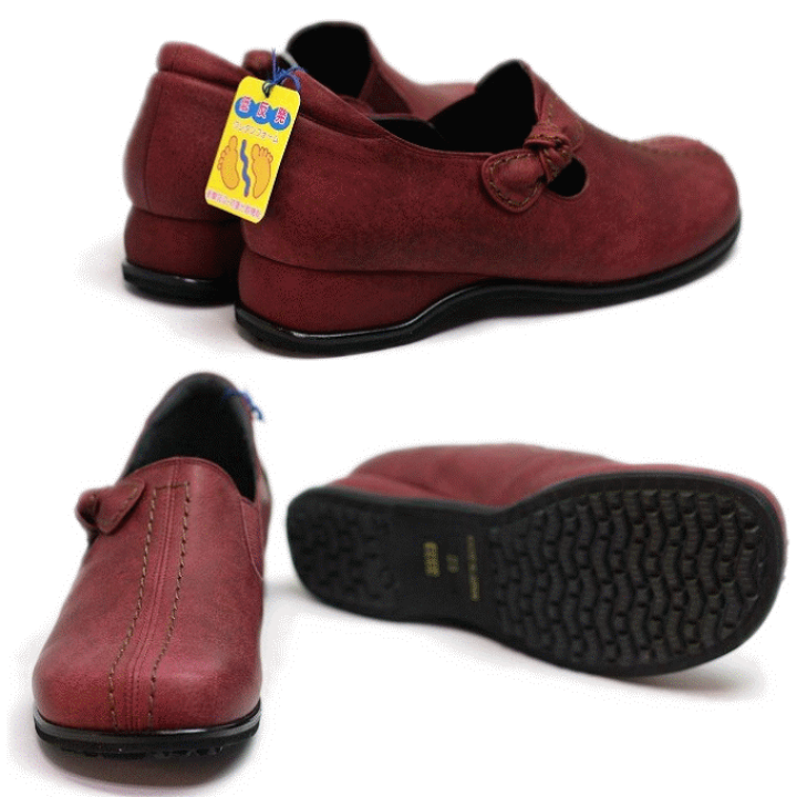 MODE NINE 132-1332 レディース　カジュアル 楽天市場】レディースシューズ MODE NINE 132-1312 レディース