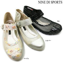 楽天市場】nine DI SPORTSの通販