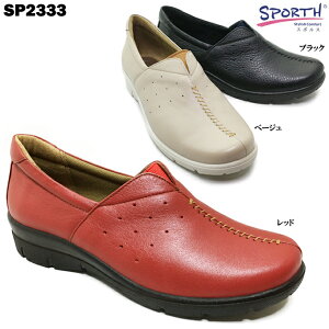 EH[LOV[Y [X^[ X|X SP2333 fB[X EH[LO JWA RtH[gV[Y C {v \tg NbV Ռz H y L 4E {  w