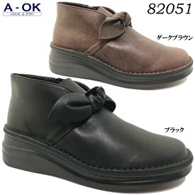 カジュアルシューズ レディース A-OK CASUAL&SPORTS 82051 エーオーケー ラウンドトゥ フラットソール サイドジッパー 疲れにくい 低反発 クッション性 屈曲性 軽量設計 本革 レザー ソフト革 幅広 made in japan 女性 婦人