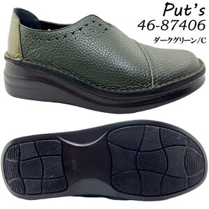 JWAV[Y fB[X Put's vbc 46-87406 { RtH[gV[Y C Xb| Xbg V{v  NbV  wl made in japan