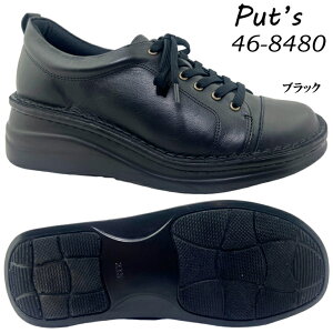 V[Y Put's vbc 46-8480 ubN fB[X JWAV[Y RtH[gV[Y [XAbv RC  NbV  wl