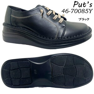 V[Y Put's vbc 46-70085Y ubN fB[X JWAV[Y RtH[gV[Y [XAbv RC  NbV  wl