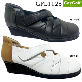 カジュアルシューズ レディース City Golf GFL1125 シティゴルフ 本革 日本製 コンフォートシューズ ウェッジソール マジックテープ式 幅広 4E EEEE 衝撃吸収 低反発 クッション性 通気性 軽量 吸汗 放湿 抗菌 消臭 女性 婦人