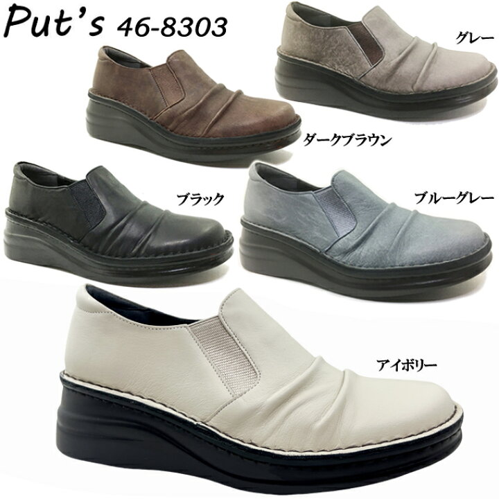 楽天市場】厚底シューズ カジュアルシューズ レディース Put