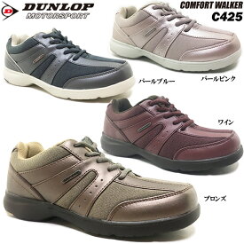 楽天市場 ファスナー スニーカー レディース靴 靴の通販