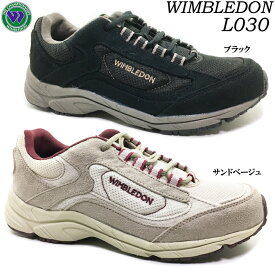 スニーカー レディース ウインブルドン WIMBLEDON L030 反射材 撥水 はっ水 クッション性 衝撃吸収 幅広 3E EEE 女性 婦人 アサヒシューズ asahi ウインブルドン