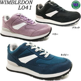 スニーカー レディース ウィンブルドン WIMBLEDON L041 レディース スニーカー 通学 反射材 撥水 はっ水 幅広 3E EEE レースアップ 靴 シューズ 女性 婦人 ウインブルドン 散歩 軽作業 軽い運動 通勤 お出かけ 旅行