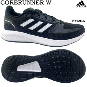 スニーカー レディース アディダス コアランナー W FY5946 adidas CORERUNNER W ランニングシューズ カジュアル 紐靴 レースアップシューズ ジョギング ランニング 靴 シューズ クッション性 女性 婦