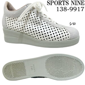 JWAV[Y fB[X SPORTS NINE 138-9917 X|[ciC Xj[J[ EFbW\[  RtH[gV[Y t@Xi[ EhgD {v ʋC NbV L 3E EEE C 