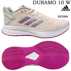 スニーカー レディース アディダス デュラモ 10 W adidas DURAMO 10 W HP2389 ランニング ジョギング マラソン エクササイズ スポーツ 靴 シューズ クッション性 女性 学生 紐靴