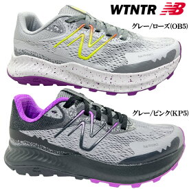 ランニングシューズ レディース new balance ニューバランス WTNTR KP5 グレー/ピンク OB5 グレー/ローズ 2E クッション性 軽量設計 弾力性 通気性 耐久性 つま先ガード グリップ性 屈曲性 スポーツ マラソン ジョギング エクササイズ トレーニング デイリー 女性 婦人 学生