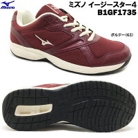 ミズノイージースター4MIZUNOレディースウォーキングシューズ