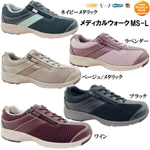 EH[LOV[Y fB[X ATq fBJEH[N MS-L RtH[gV[Y ASAHI MEDICALWALK MS-L C V[Y L 4E EEEE SHM tbgOt@[ A[`T|[g bNt@Xi[ 