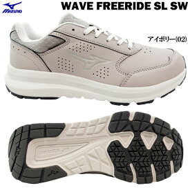 ウォーキングシューズ ミズノ ウェーブ フリーライド SL SW B1GF2305 MIZUNO WAVE FREERIDE SW レディース 幅広設計 4E EEEE スニーカー エクササイズ レースアップ 横ファスナー 女性 婦人 旅行 散歩 普段使い 仕事履き 通勤