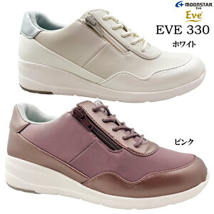 JWAV[Y fB[X EVE 330 Cu RtH[gV[Y C Xgb`fގgp  yʐ݌v L݌v 4E EEEE NbV ᔽ ɂ₳ ~ZX  wl