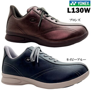 �E�H�[�L���O�V���[�Y ���f�B�[�X YONEX/���l�b�N�X �p���[�N�b�V���� SHW-L130W �l�C�r�[�u���[ �u�����Y 22.0~25.0cm �R���t�H�[�g�V���[�Y ���C�h�^�C�v ���L 4.5E �������݌v �y�� ���K ������