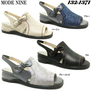 {vT_ MODE NINE No.132-1371 [hiC fB[X T_ [q[ L 4E EEEE obNxg h\[ {v VRv y {  wl