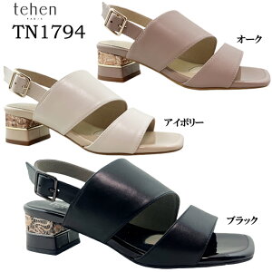�T���_�� ���f�B�[�X tehen �e�[�� TN1794 �X�g���b�v�T���_�� �J�W���A�� ���߃q�[�� �N�b�V������ �t �� ���� �w�l �}�h���X
