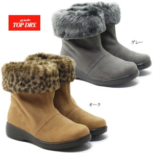 u[c TOP DRY TDY3911 gbvhC fB[X V[gu[c SAebNX h   ϋv h\[ h {A 2way^Cv { EB^[u[c  wl