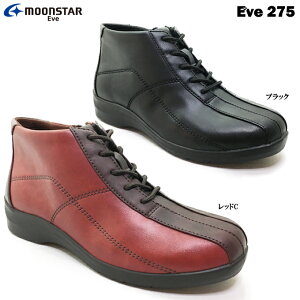 EH[LOV[Y EVE 275 C fB[X V[gu[c RtH[g JWA [XAbv yʐ݌v L 4E h݌v ᔽ R hL h\[ t@Xi[ Wbp[ ~ZX 