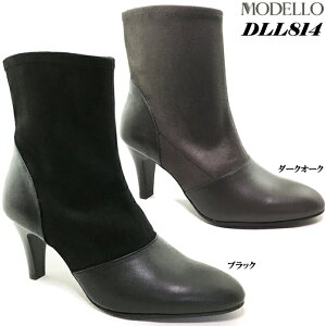 マドラス モデロ レディースブーツの人気商品 通販 価格比較 価格 Com