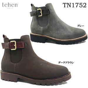 �T�C�h�S�A�u�[�c ���f�B�[�X �e�[�� TN1752 tehen ���f�B�[�X �V���[�g�u�[�c ���[�q�[�� �C �V���[�Y �x���g �o�b�N�� ���E���h�g�D ���芴���� ���� �w�l �}�h���X �}�h���X�А�