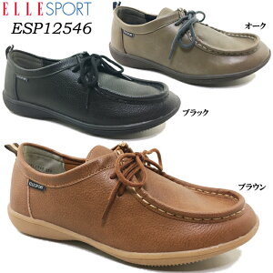 V[gu[c fB[X ELLE SPORT ESP12546 GEX|[c JWA [XAbv C V[Y  h H ~ I[^ EB^[ ܐ Iu[NgD \tg~ y 