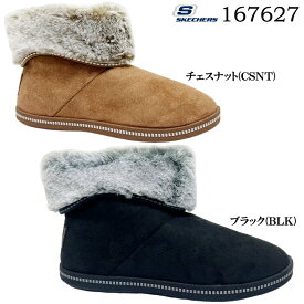 ブーツ レディース スケッチャーズ 167627 SKECHERS COZY CAMPFIRE-MEANT TO BE コージーキャンプファイヤー メモリーフォーム 低反発 クッション性 ショートブーツ 防寒 スリッポン スエード調 靴 シューズ 軽量 クッション性 冬 ウィンター 女性 婦人 女子 ガールズ