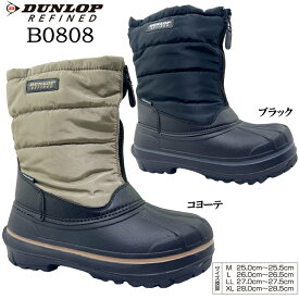 スノーブーツ メンズ ダンロップ リファインド B0808【BG0808】DUNLOP REFIND 防寒ブーツ レインシューズ ダウンブーツ スノーシューズ 撥水 防水 防雪 防滑ソール 軽量設計 カップインソール ボア中敷 冬 ウィンター アウトドア 雪掻き 雪道 凍結路面 男性 紳士 男子