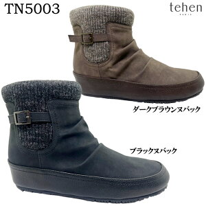 �u�[�c ���f�B�[�X tehen �e�[�� TN5003 �C���q�[���u�[�c �V���[�g�u�[�c ���C���u�[�c �������j�b�g �C �V���[�Y �h�� 4cm×3���Ԗh���݌v �h�� �H�~ ���� �w�l �}�h���X madras