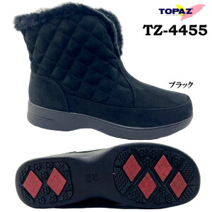 EB^[u[c TOPAZ TZ-4455 gp[Y fB[X V[gu[c JWA C V[Y {Adl LeBO h h h\[ L 4E yʐ݌v  wl