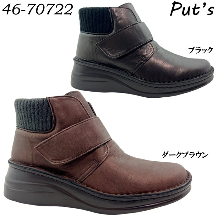 楽天市場】ブーツ レディース Put