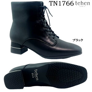 �u�[�c ���f�B�[�X tehen �e�[�� TN1766 �V���[�g�u�[�c ���[�X�A�b�v�u�[�c �҂ݏグ ���[�q�[�� �����q�[�� �C �V���[�Y �X�N�G�A�g�D ���芴���� �N�b�V������ �����t�@�X�i�[ ���� �h�� ��