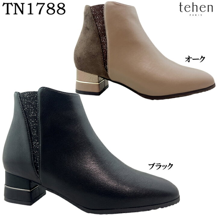 楽天市場】ブーツ レディース tehen テーン TN1788 ショートブーツ 